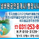 넘버원 행정사 사무소 이미지