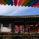 남지장사 - 1141 | 남지장사