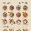 월미당 - 청주시 청원구 공항로 126 | 월미당