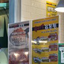 우야꼬닭강정 이미지