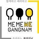 적십자긴급역삼1동-904동의서제출박금진 3423-8614 조윤수 5197 구건우 889-9582 최효진 2290-6752결정통지보관료운 이미지