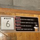 도쿄시장 동명점 이미지
