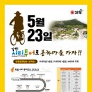 김해시티투어 이미지