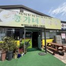 콩가네콩국수