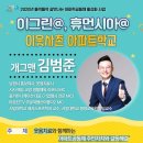 이그린작은도서관 이미지