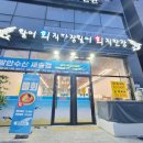 발안수산 - 화성시 동탄순환대로 701 | 발안수산