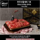 대성미트 네이버블로그