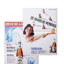 하이트 - 영광군 중앙로 170-6 | 하이트