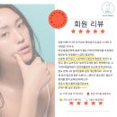 다원에스테틱 이미지