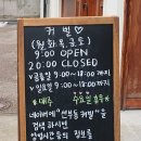 화정천서로8길 이미지