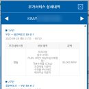 변가합천