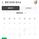 휴먼라이프 이미지