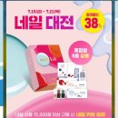 영네일 이미지