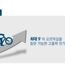 삼천리자전거오창MTB 이미지