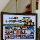 운악채한옥마을12 이미지