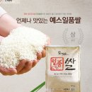 선비꼬마김밥지묘점 이미지