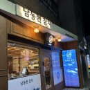 남동현참치 이미지