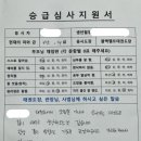 블랙벨트 태백 태권도장 이미지