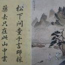 2025 상반기 평생교육프로그램(옛이야기 책놀이) 이미지