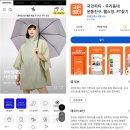 (주)위코퍼레이션 | 브랜드엑스코퍼레이션 주가 이슈 및 차트 분석 (젝시믹스 브랜드 회사)