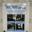 배곧프라자 | 배곧 머슬원핏 Muscle One Fit 프라이빗 무인 헬스장 후기 / 커플 운동 시간제 예약 가능