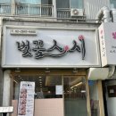 목동세계로약국 이미지