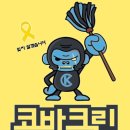청소고 이미지