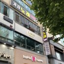 산본시장사거리(금정역쪽) 이미지