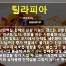 J식품