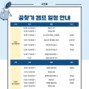 미소 소프트웨어 이미지