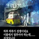 예그리나민박 이미지