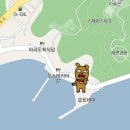 영일대1주차장 화장실 이미지