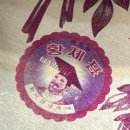 [대구 맛집] 소문난팥빙수단팥죽 대구 서문시장 빙수맛집 입짧은 햇님 극찬한 곳 내돈내산 방문후기
