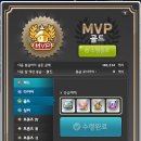 엠브이피 이미지