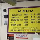 안동생목살뒷고기 이미지