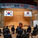 광주과학기술원 이미지