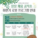 반여도서관 이미지