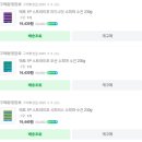 아주세탁 | TETO 테토 수건 솔직 사용 후기 : 수건 세탁 가이드
