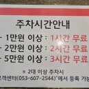 율하역 4번 출입구(1) 이미지