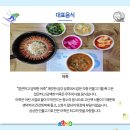 (주)고은식품 이미지