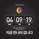 문샤인 이미지