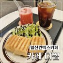 호수로856번길 이미지