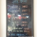 역촌동멸치국수
