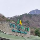 약수온천탕 이미지