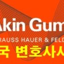 강남 JK 공인 번역 행정사사무소 이미지