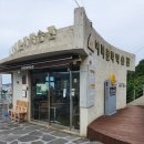 아미 문화학습관 이미지