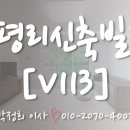 박정희공인중개사사무소 이미지