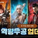 레볼루션 이미지