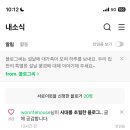 (주)맘메이크 이미지