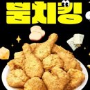 비비큐치킨 네이버블로그